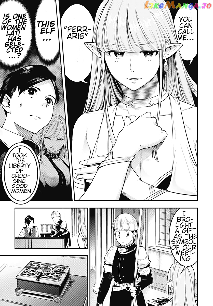 World’s End Harem – Fantasia chapter 22.1 - page 9