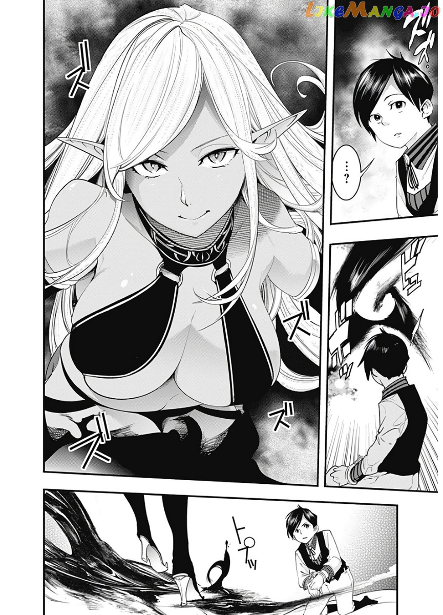 World’s End Harem – Fantasia chapter 16.2 - page 11