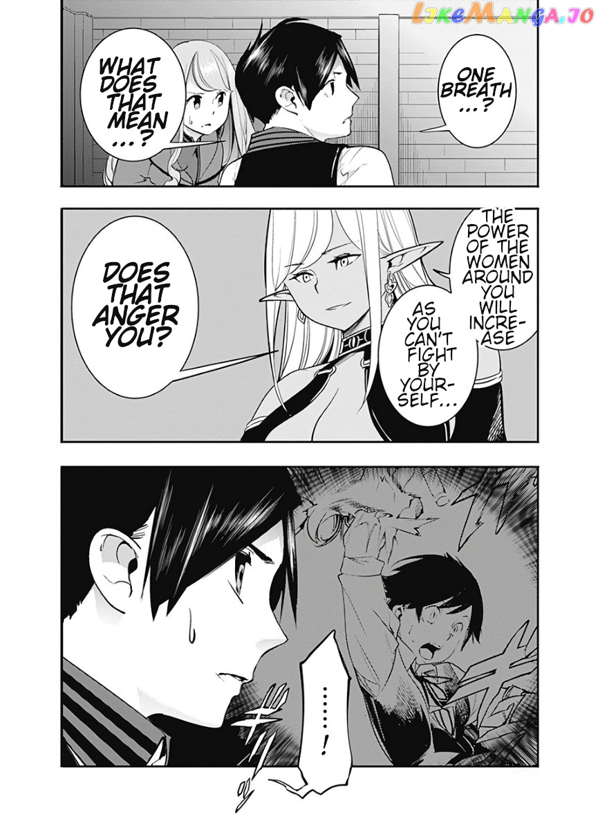 World’s End Harem – Fantasia chapter 16.2 - page 17