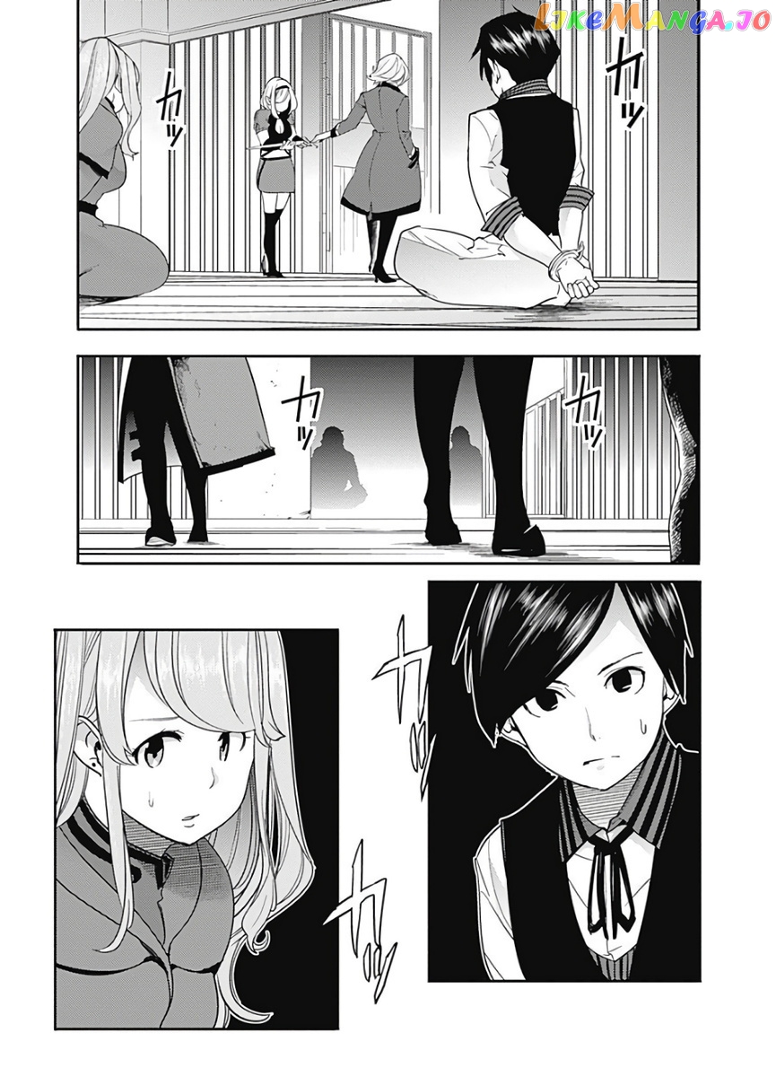 World’s End Harem – Fantasia chapter 16.2 - page 8