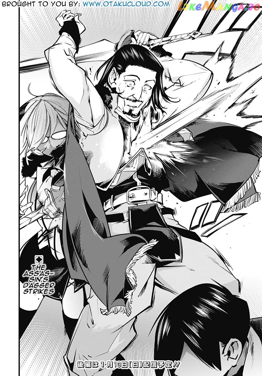 World’s End Harem – Fantasia chapter 8.1 - page 23