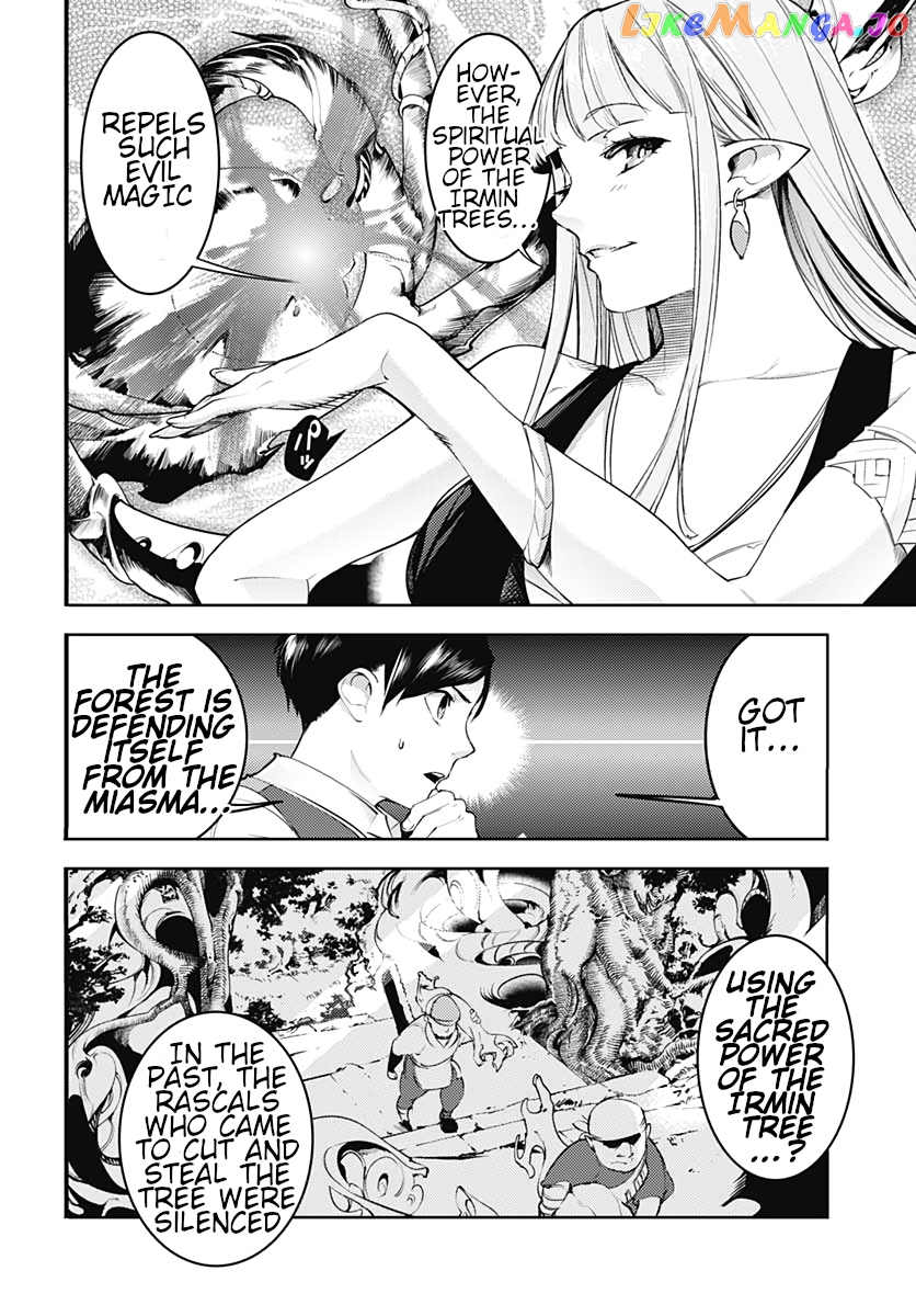 World’s End Harem – Fantasia chapter 22.2 - page 12