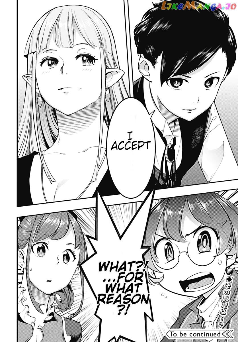 World’s End Harem – Fantasia chapter 22.2 - page 18