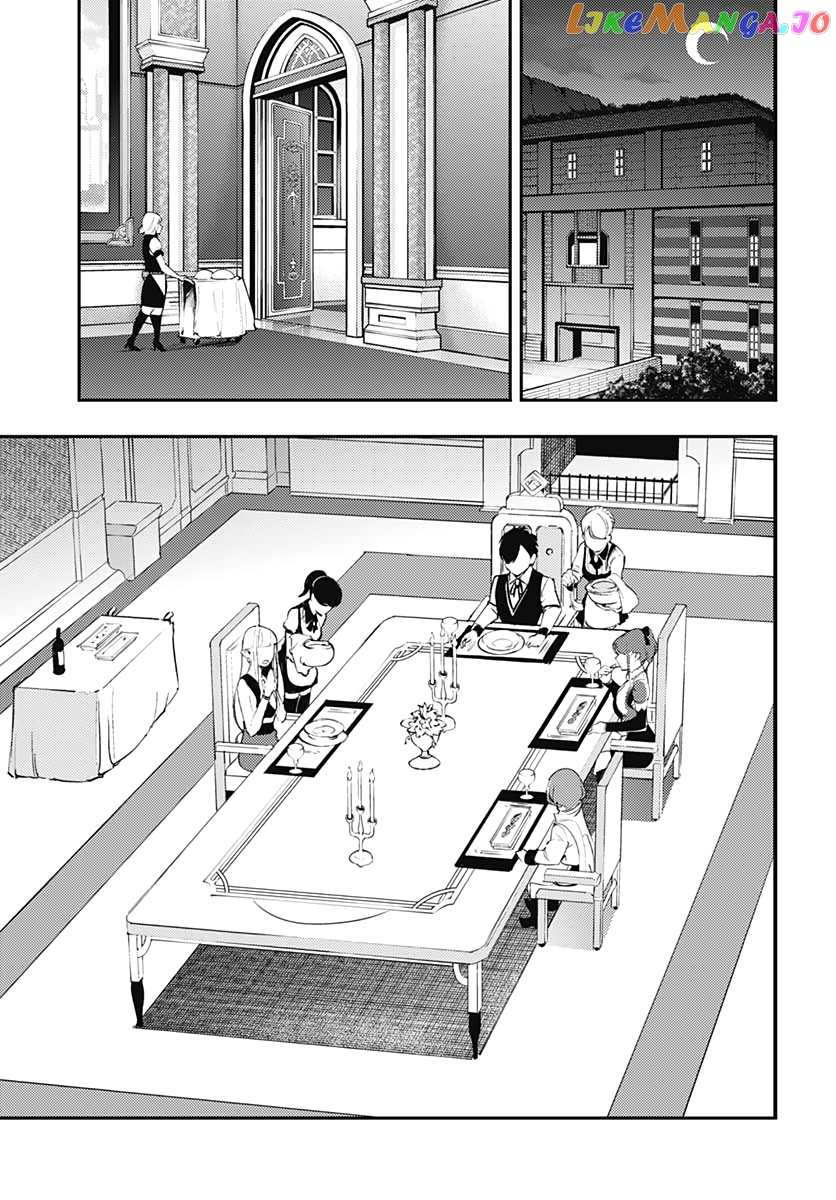World’s End Harem – Fantasia chapter 22.2 - page 3