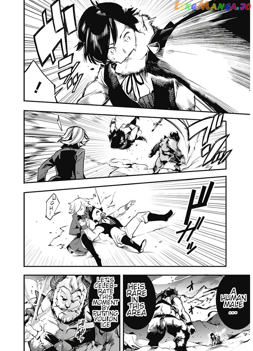 World’s End Harem – Fantasia chapter 17.1 - page 14