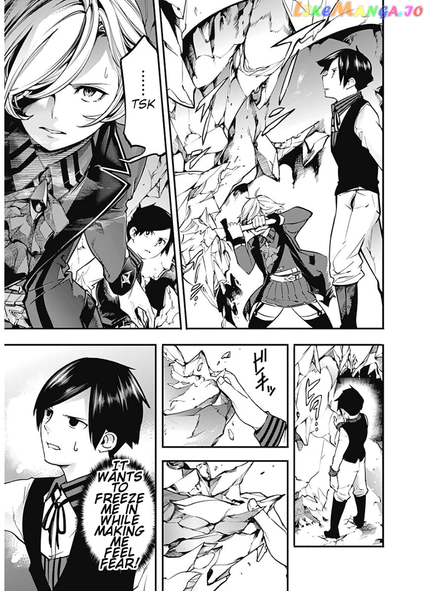 World’s End Harem – Fantasia chapter 17.1 - page 17