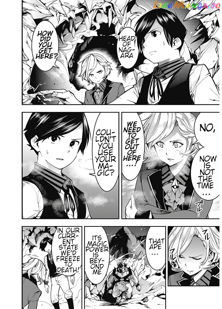 World’s End Harem – Fantasia chapter 17.1 - page 18