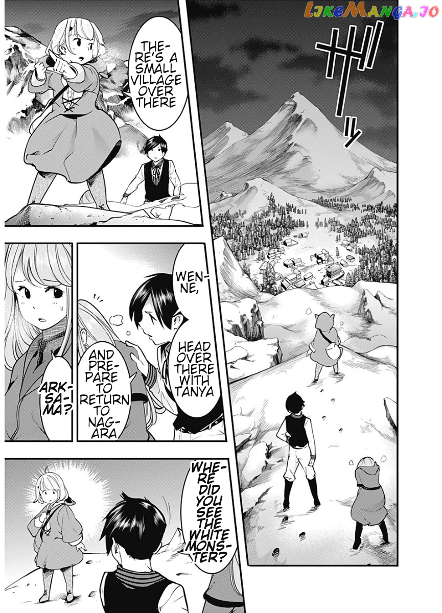 World’s End Harem – Fantasia chapter 17.1 - page 5