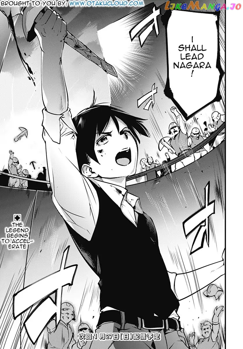World’s End Harem – Fantasia chapter 8.2 - page 18