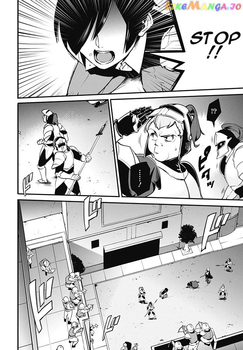 World’s End Harem – Fantasia chapter 8.2 - page 3