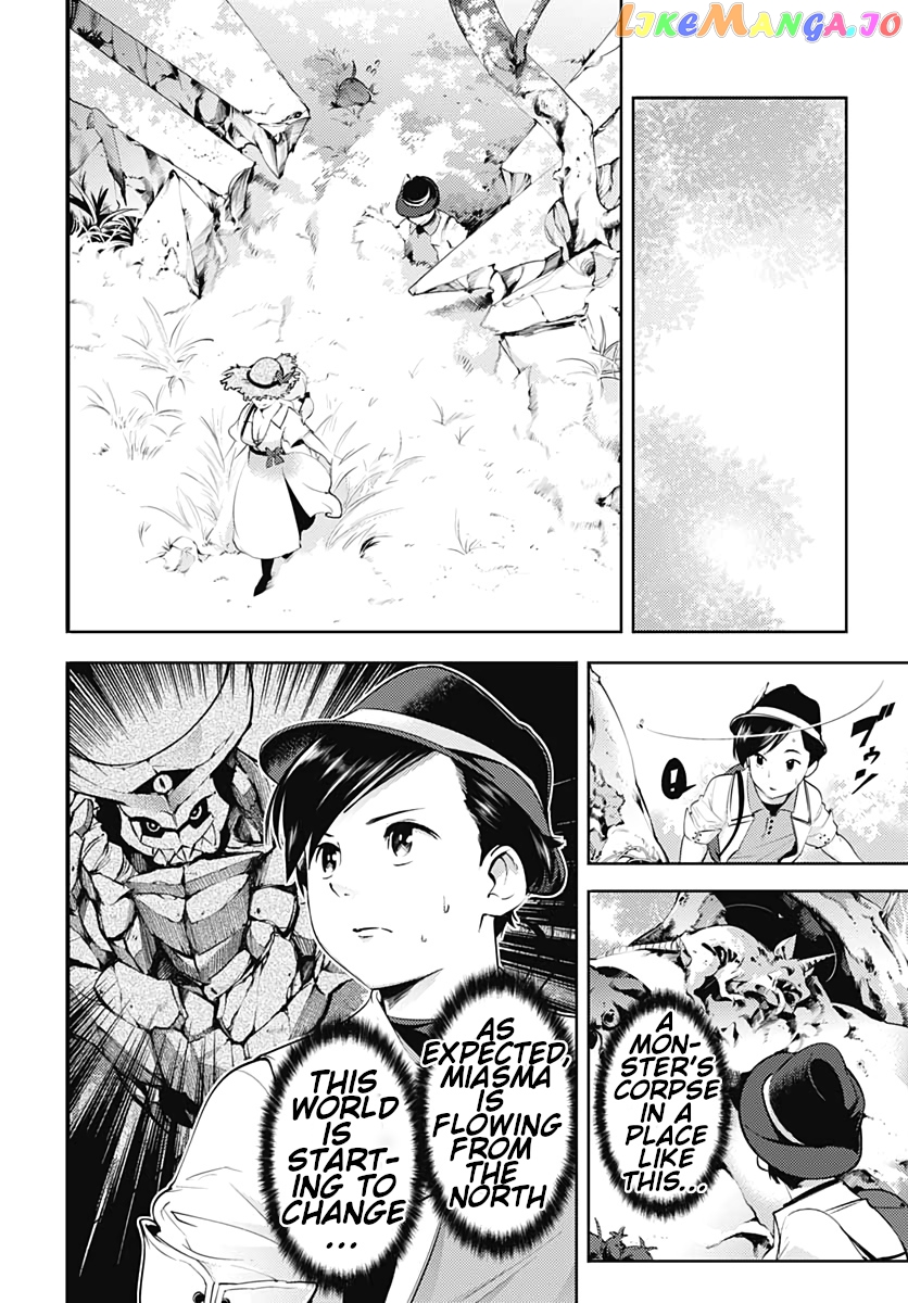 World’s End Harem – Fantasia chapter 23.1 - page 5