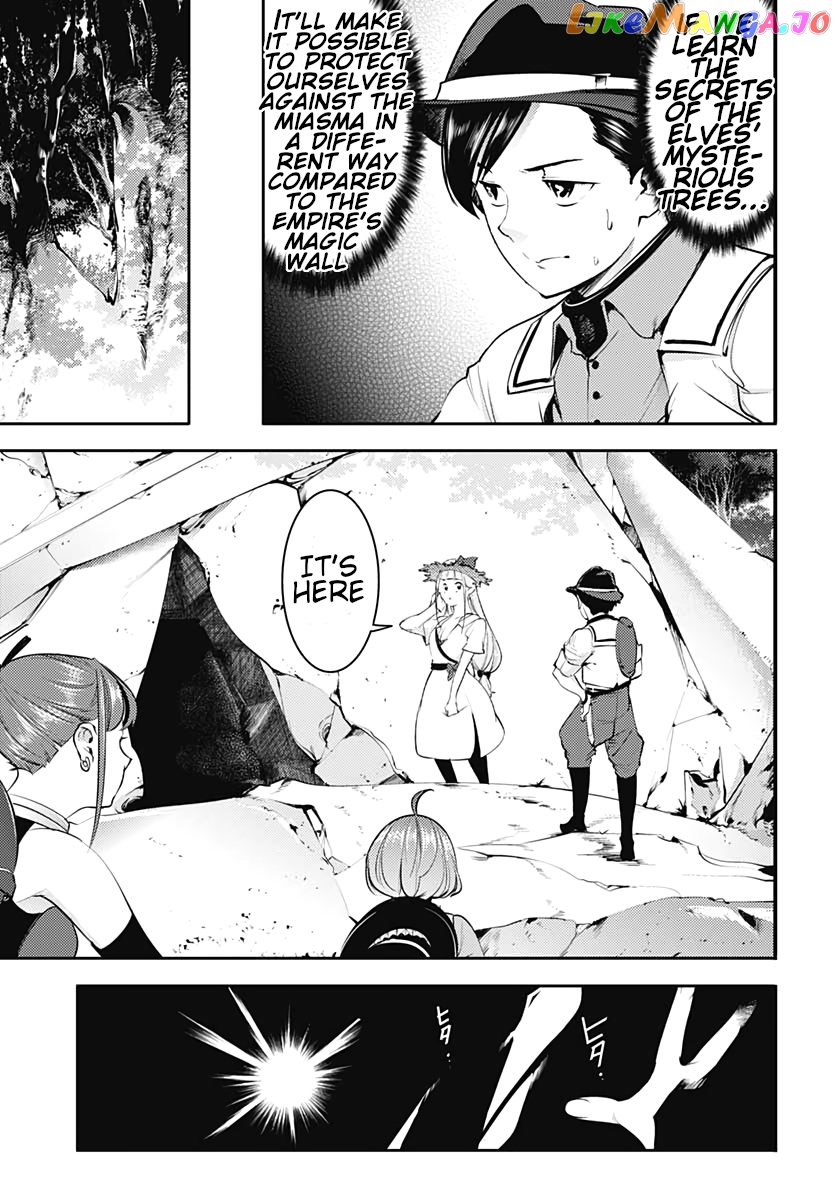World’s End Harem – Fantasia chapter 23.1 - page 6