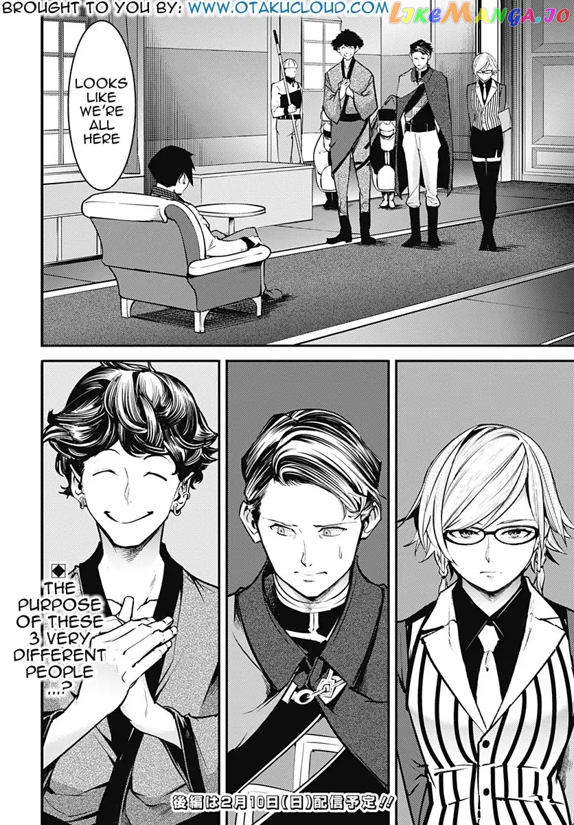 World’s End Harem – Fantasia chapter 9.1 - page 21