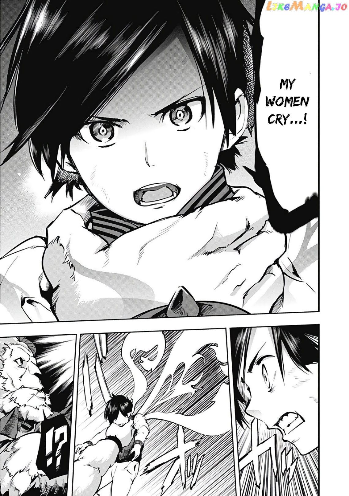 World’s End Harem – Fantasia chapter 17.3 - page 3