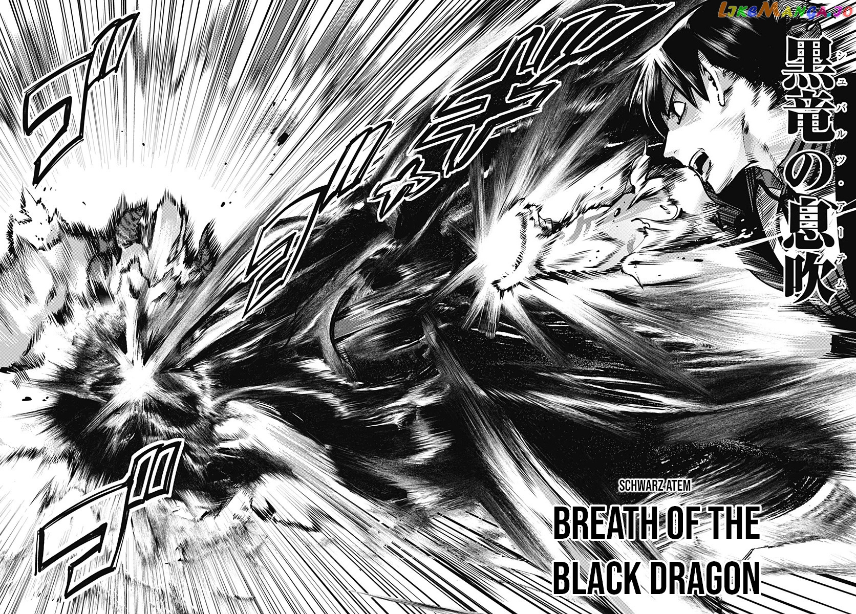 World’s End Harem – Fantasia chapter 17.3 - page 7