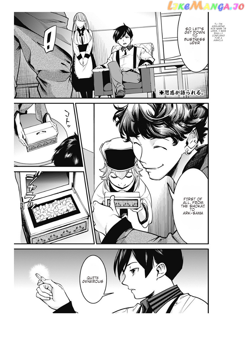 World’s End Harem – Fantasia chapter 9.2 - page 3