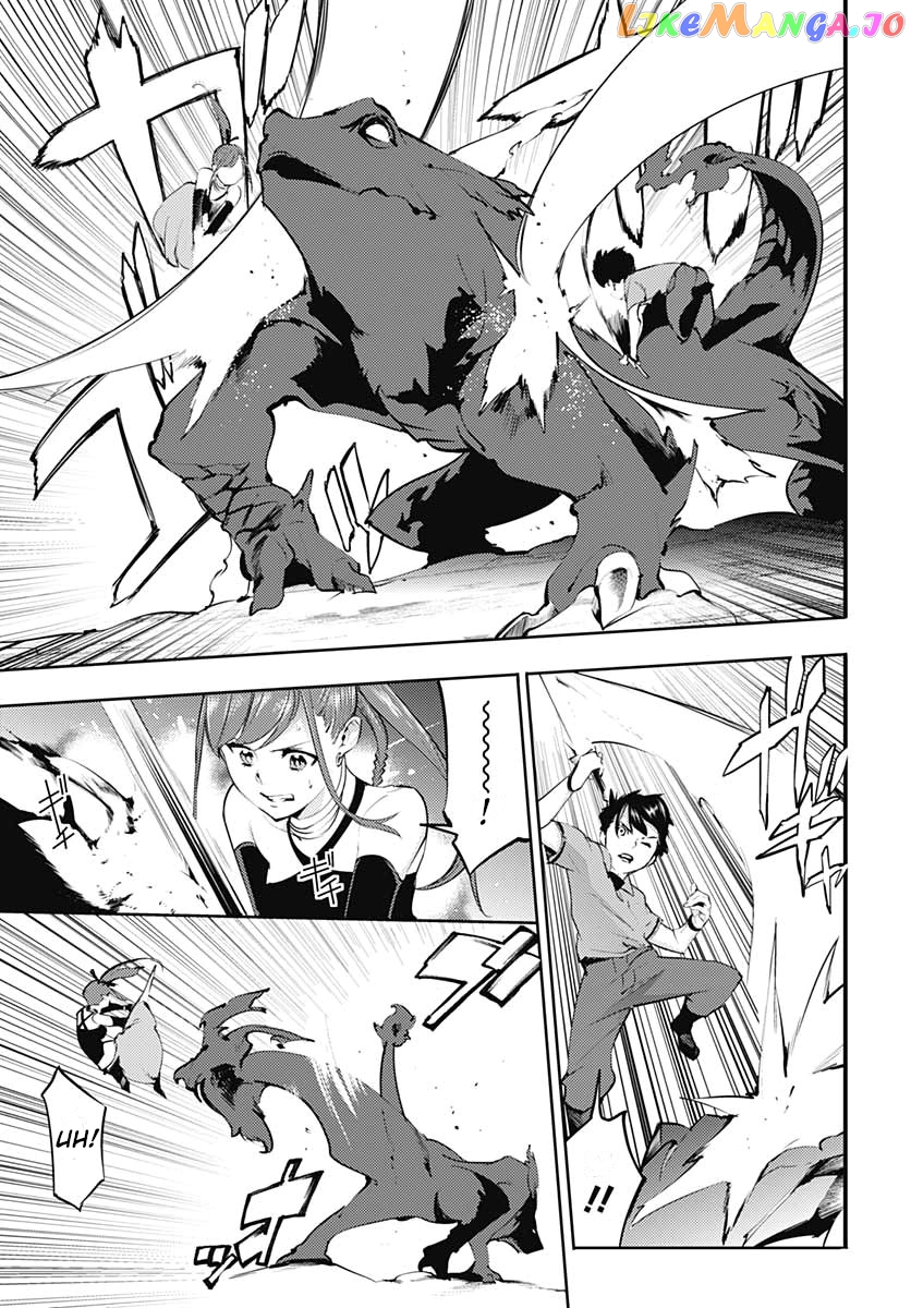 World’s End Harem – Fantasia chapter 24.2 - page 11