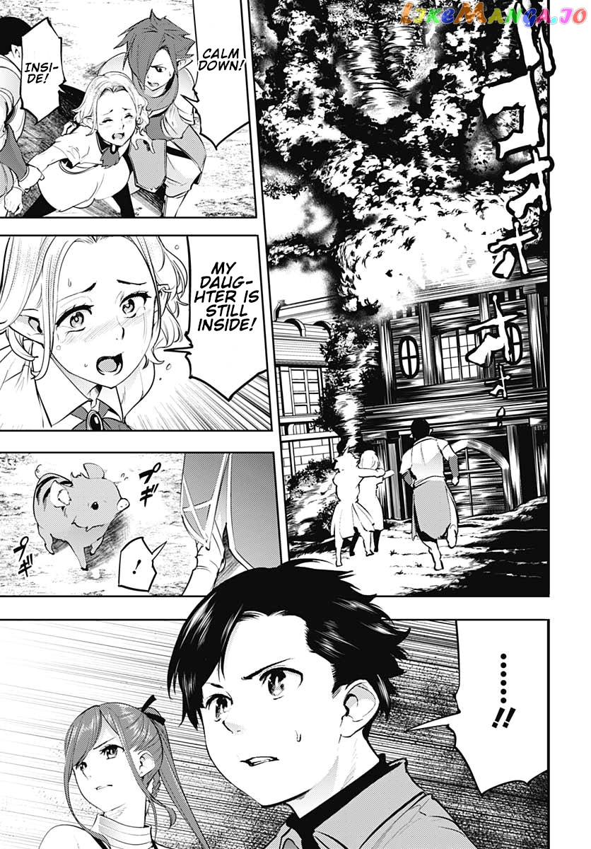 World’s End Harem – Fantasia chapter 24.2 - page 17