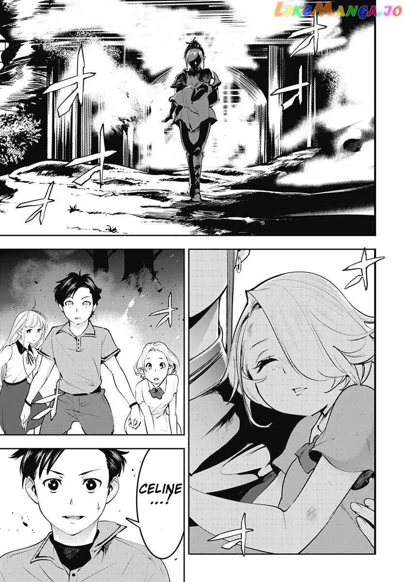 World’s End Harem – Fantasia chapter 24.2 - page 21