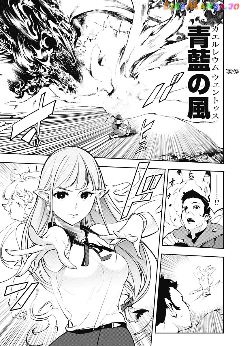 World’s End Harem – Fantasia chapter 24.2 - page 9