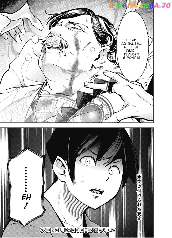 World’s End Harem – Fantasia chapter 10.2 - page 17