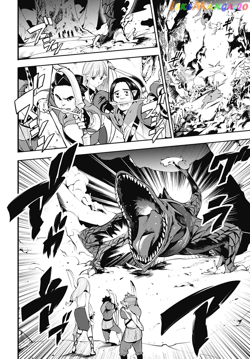 World’s End Harem – Fantasia chapter 25 - page 12