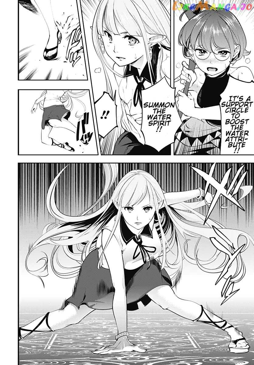 World’s End Harem – Fantasia chapter 25 - page 32