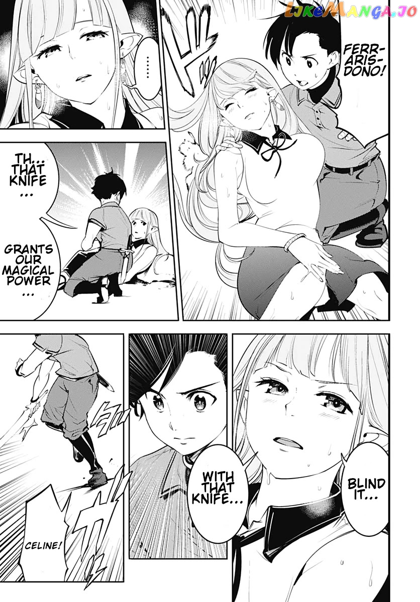 World’s End Harem – Fantasia chapter 25 - page 41