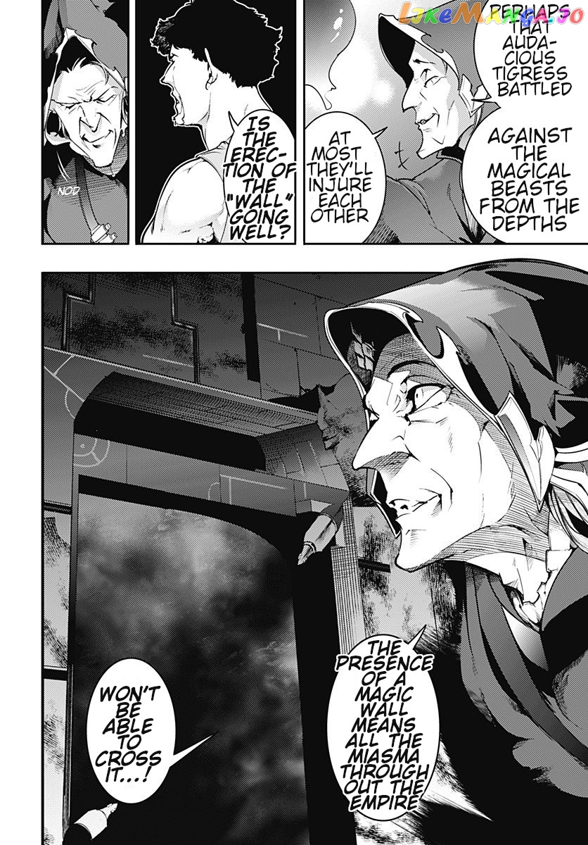 World’s End Harem – Fantasia chapter 18.2 - page 11