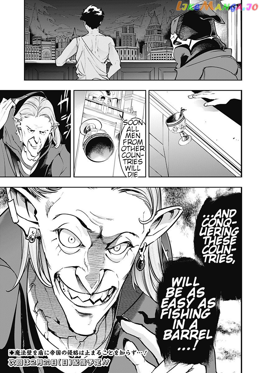 World’s End Harem – Fantasia chapter 18.2 - page 12