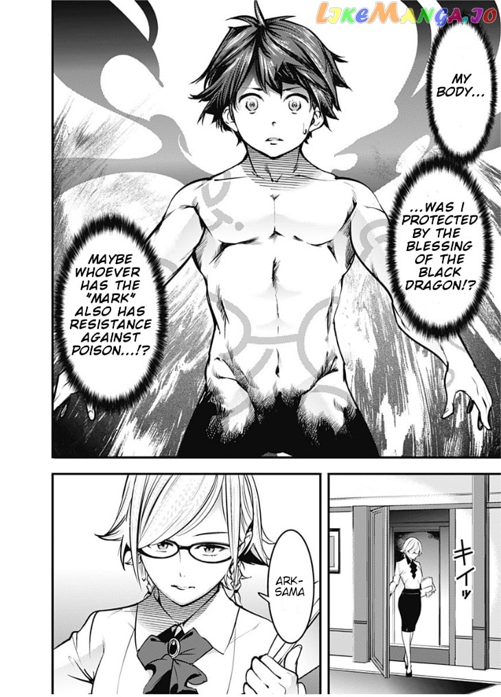 World’s End Harem – Fantasia chapter 11.1 - page 8