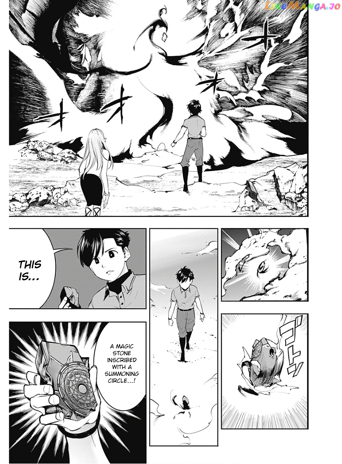 World’s End Harem – Fantasia chapter 26 - page 17