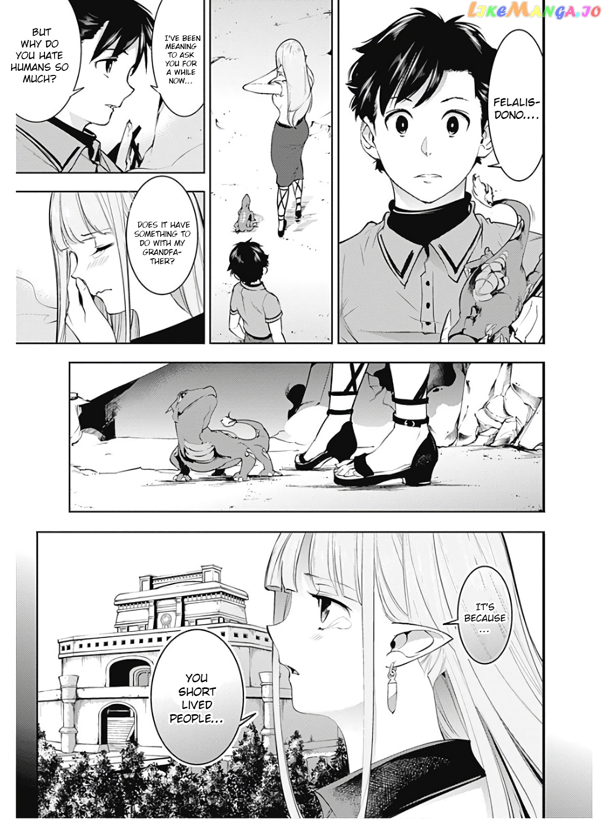 World’s End Harem – Fantasia chapter 26 - page 25