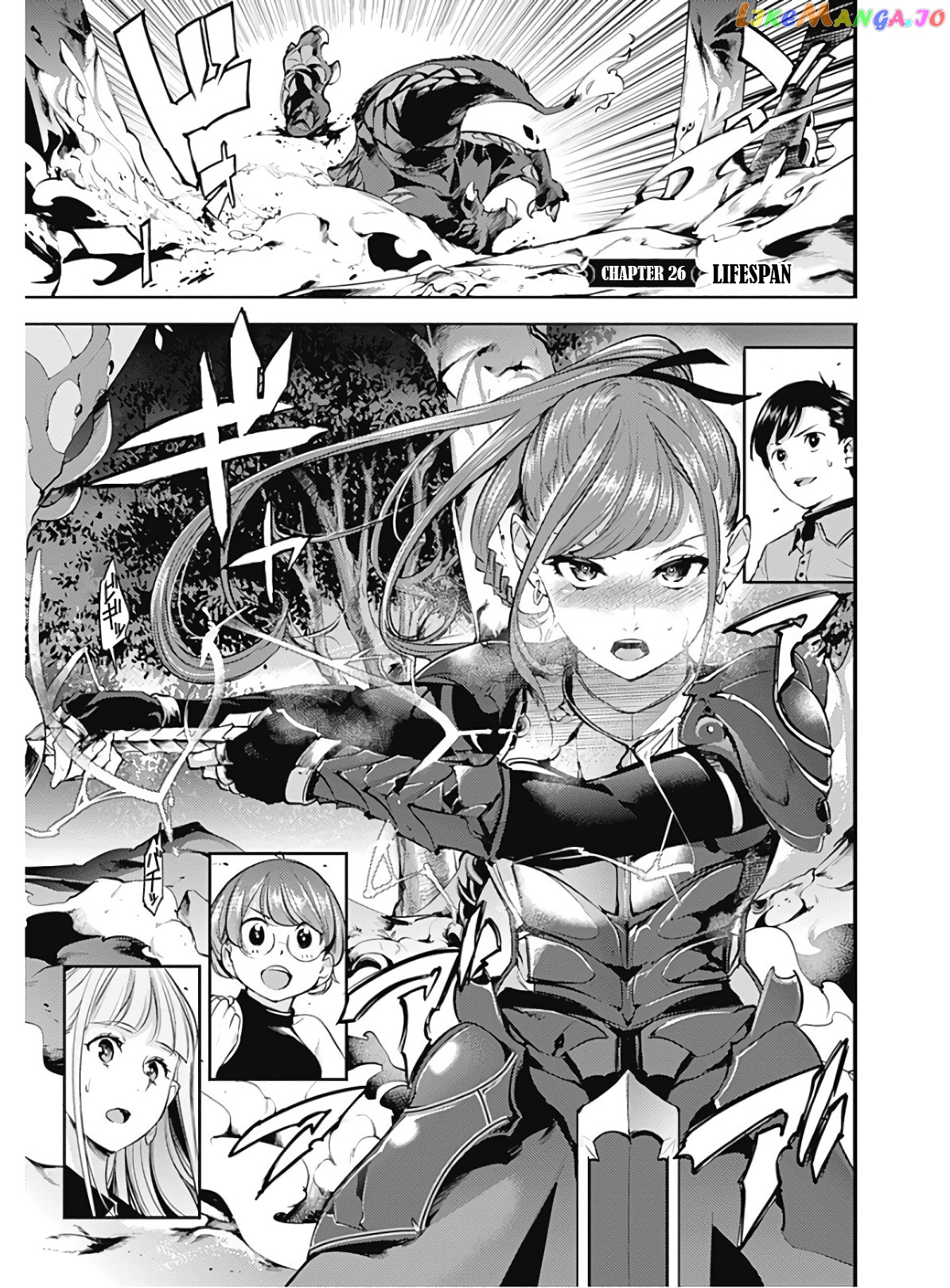 World’s End Harem – Fantasia chapter 26 - page 3