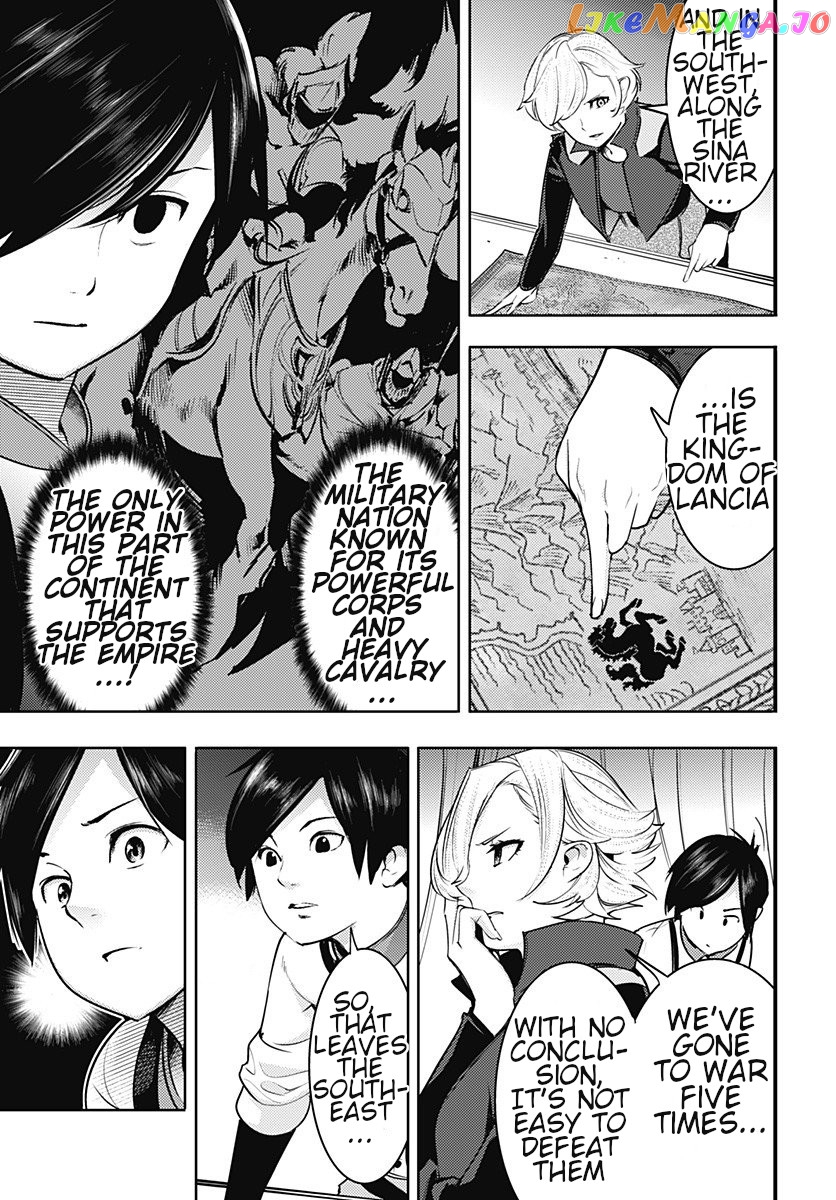 World’s End Harem – Fantasia chapter 18.3 - page 17