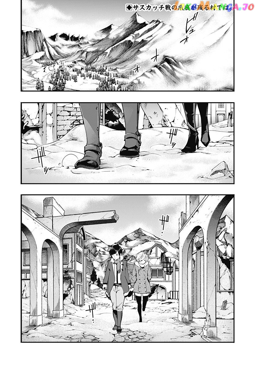World’s End Harem – Fantasia chapter 18.3 - page 4