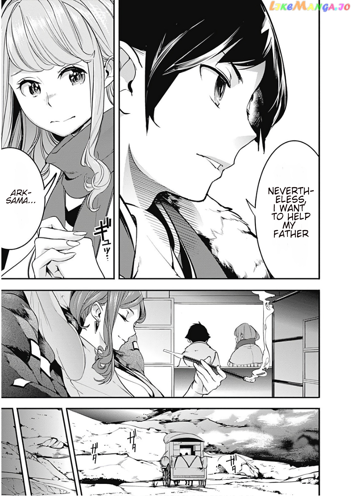 World’s End Harem – Fantasia chapter 12.1 - page 11