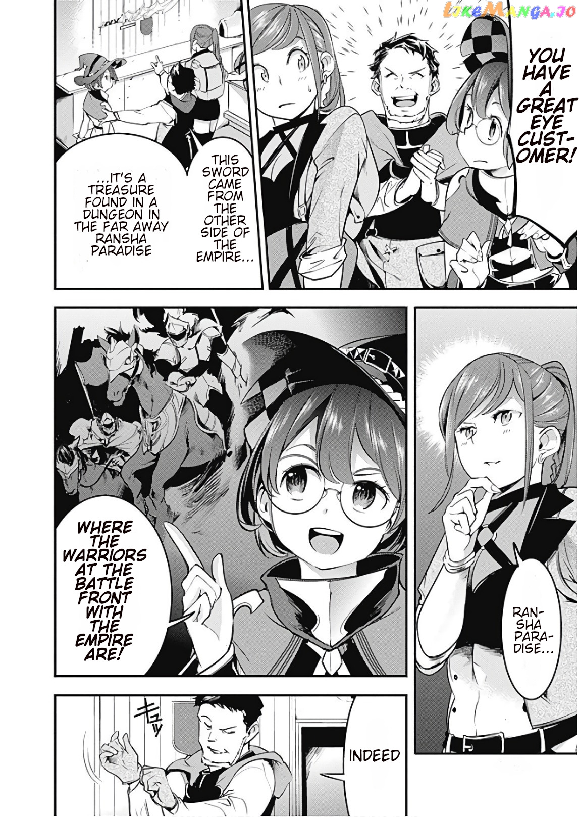 World’s End Harem – Fantasia chapter 12.1 - page 16