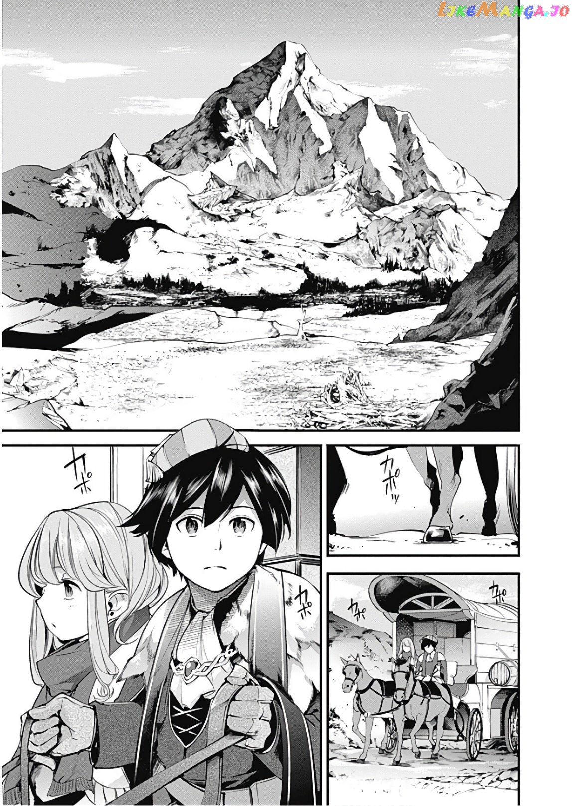 World’s End Harem – Fantasia chapter 12.1 - page 3