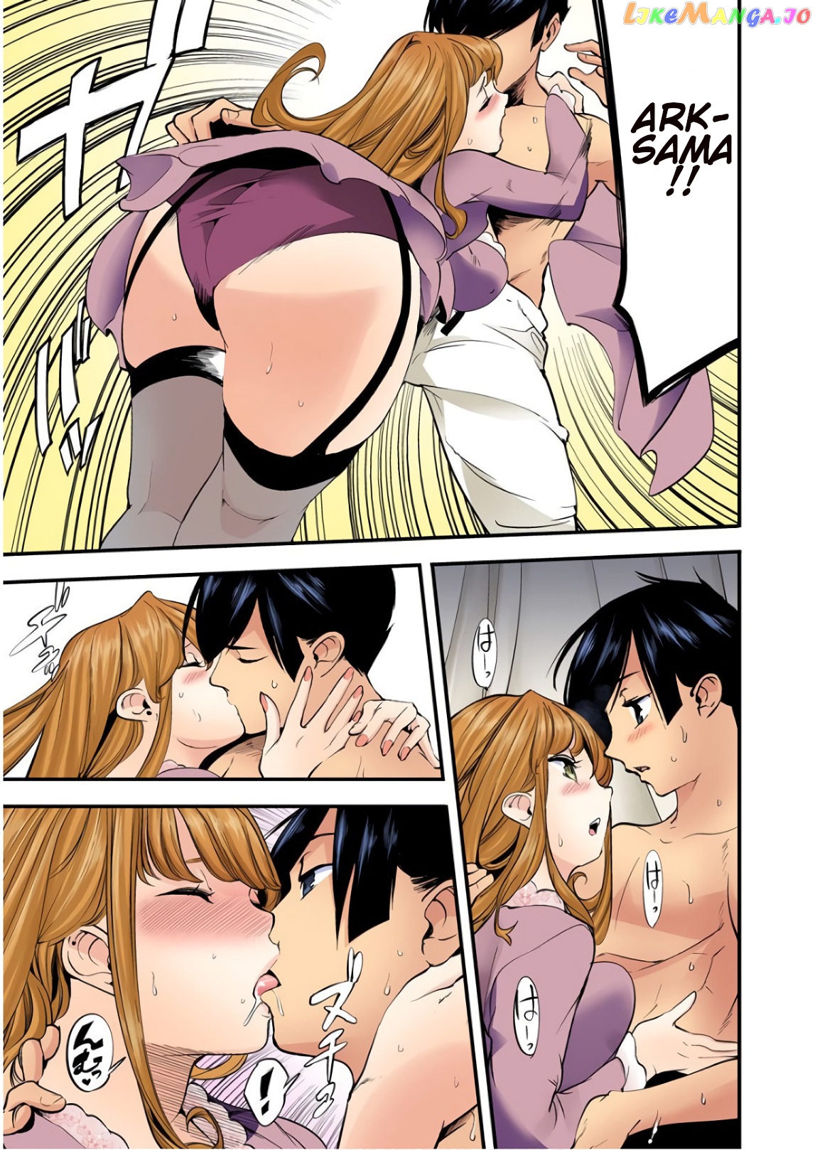 World’s End Harem – Fantasia chapter 12.2 - page 14