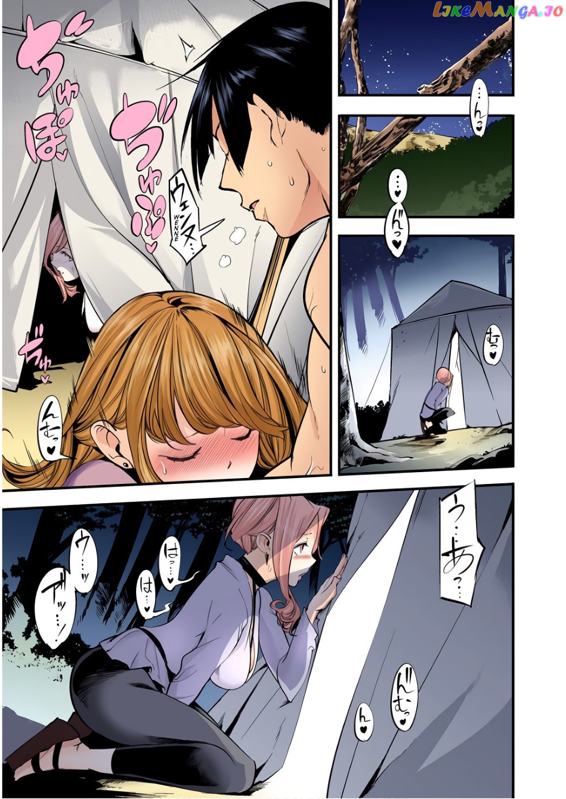 World’s End Harem – Fantasia chapter 12.2 - page 18