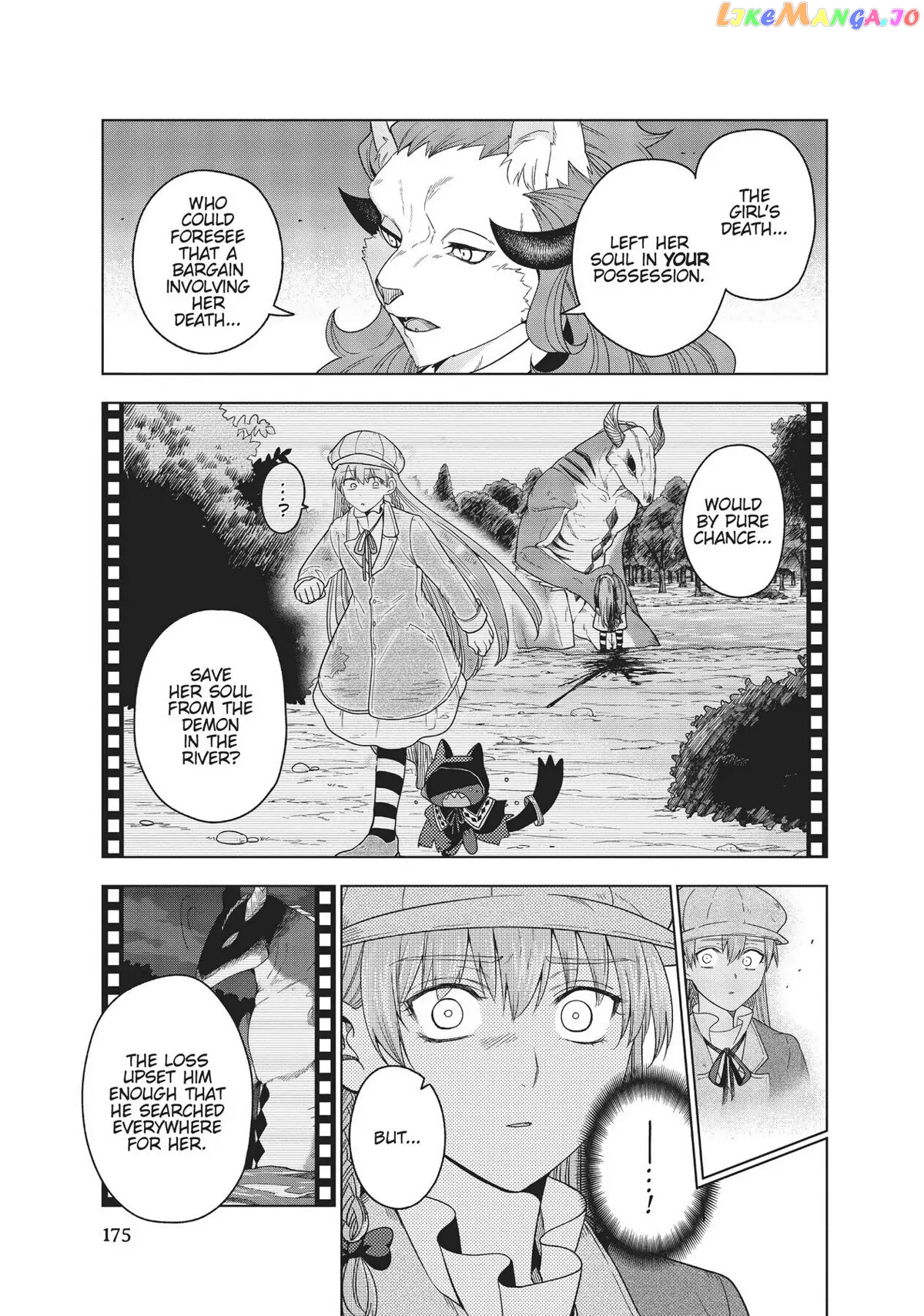 The Tale Of The Outcasts chapter 17 - page 5
