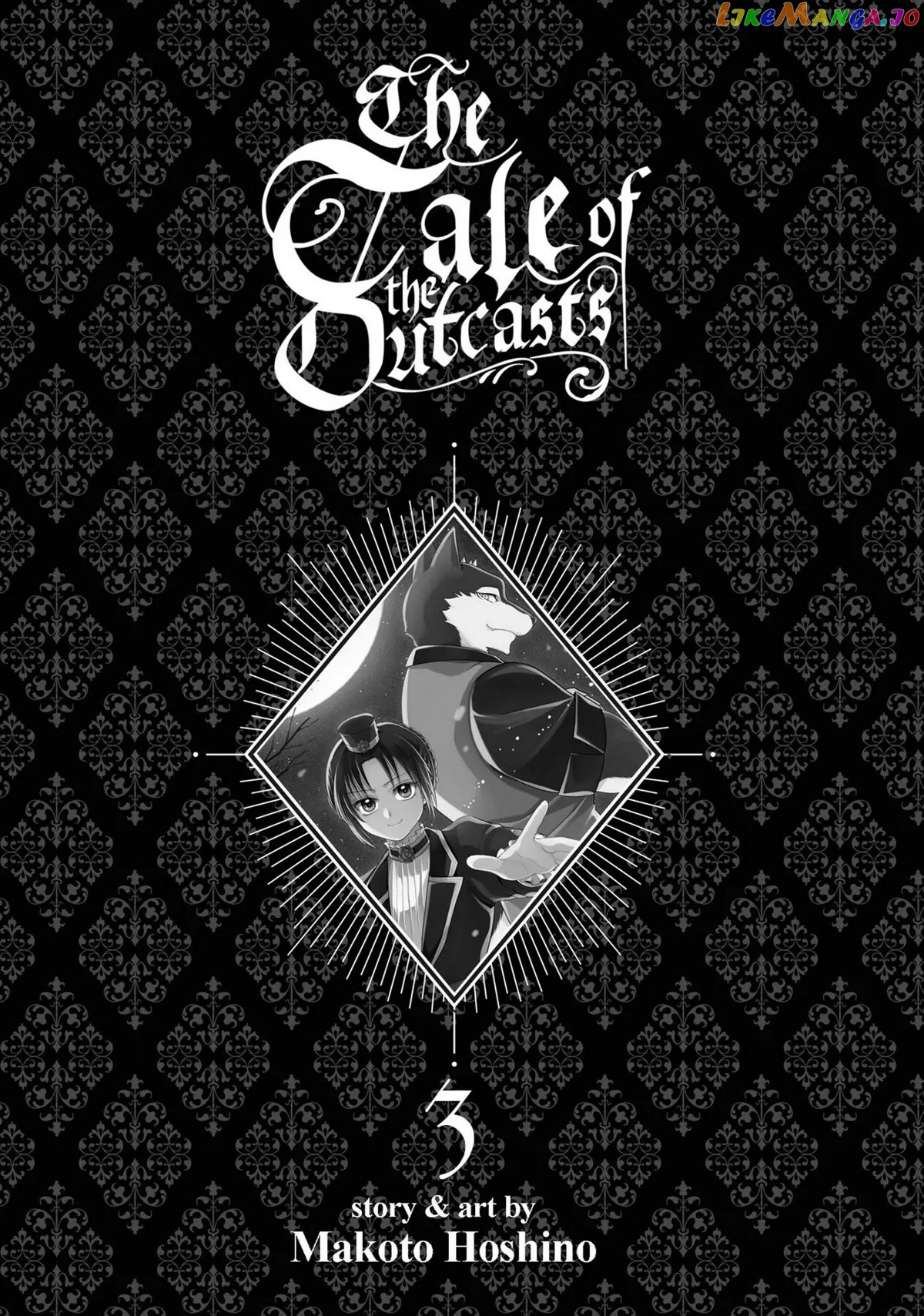 The Tale Of The Outcasts chapter 18 - page 2