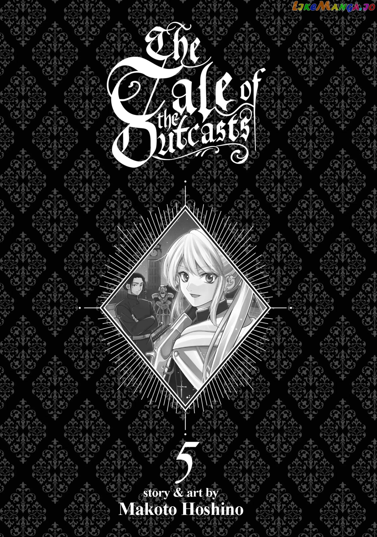 The Tale Of The Outcasts chapter 38 - page 3