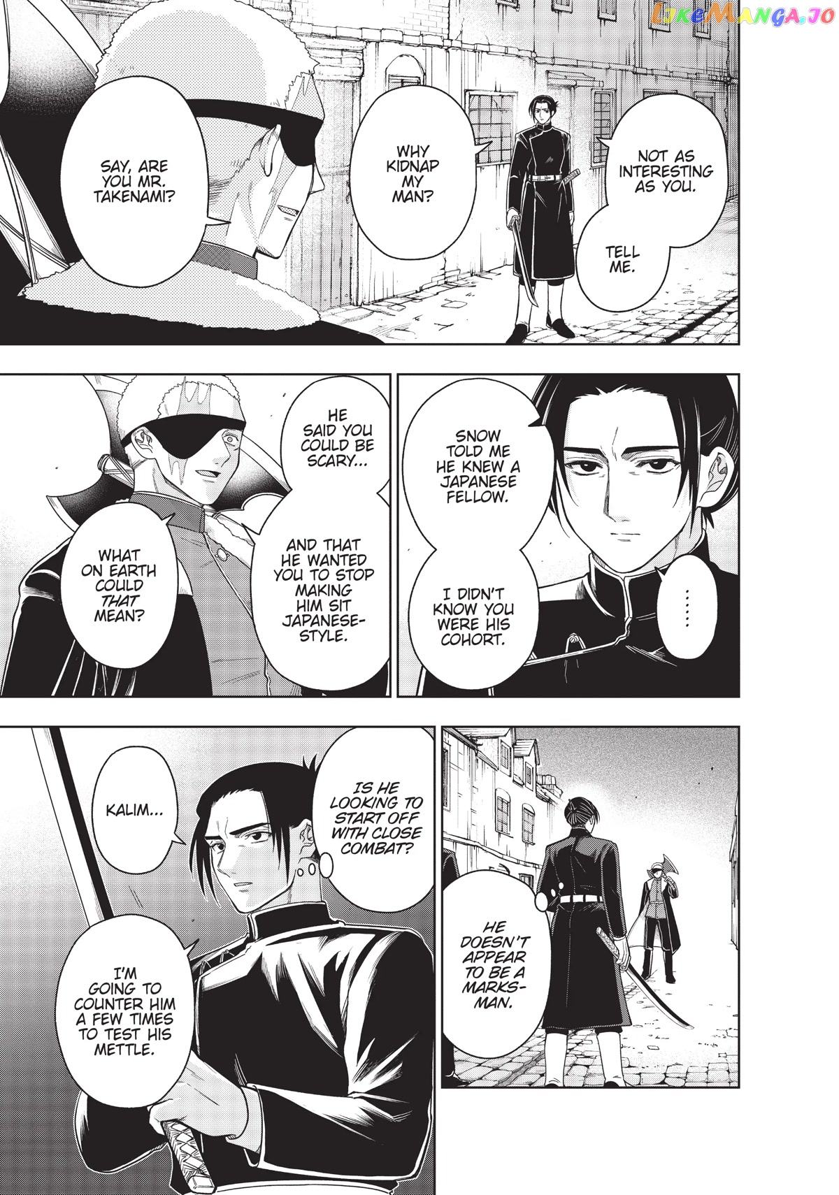 The Tale Of The Outcasts chapter 40 - page 4