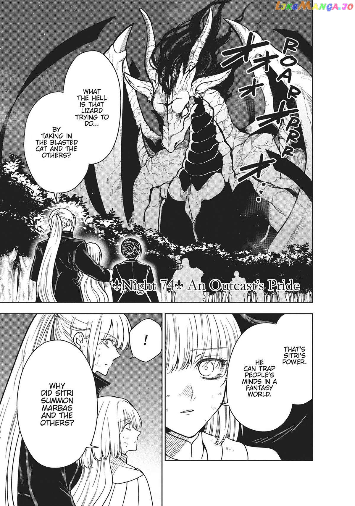 The Tale Of The Outcasts chapter 74 - page 1