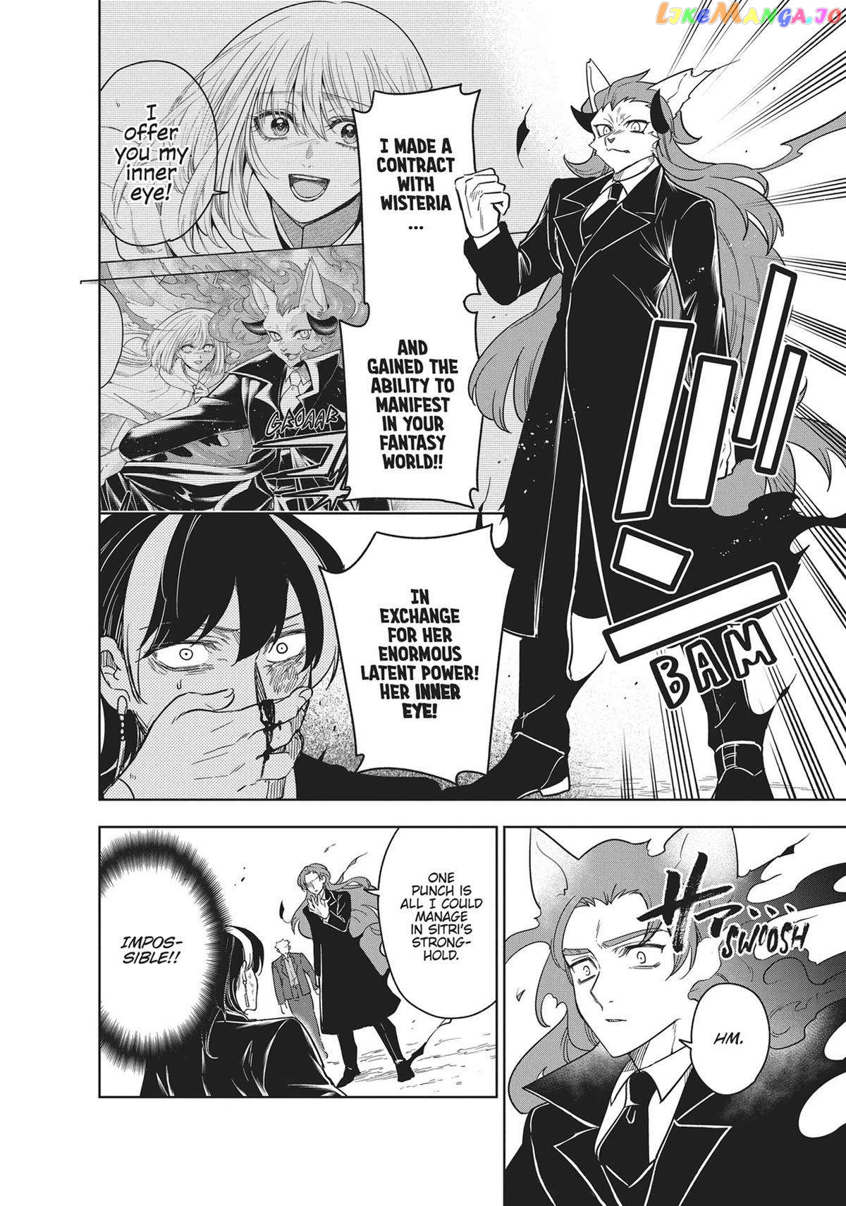 The Tale Of The Outcasts chapter 74 - page 8