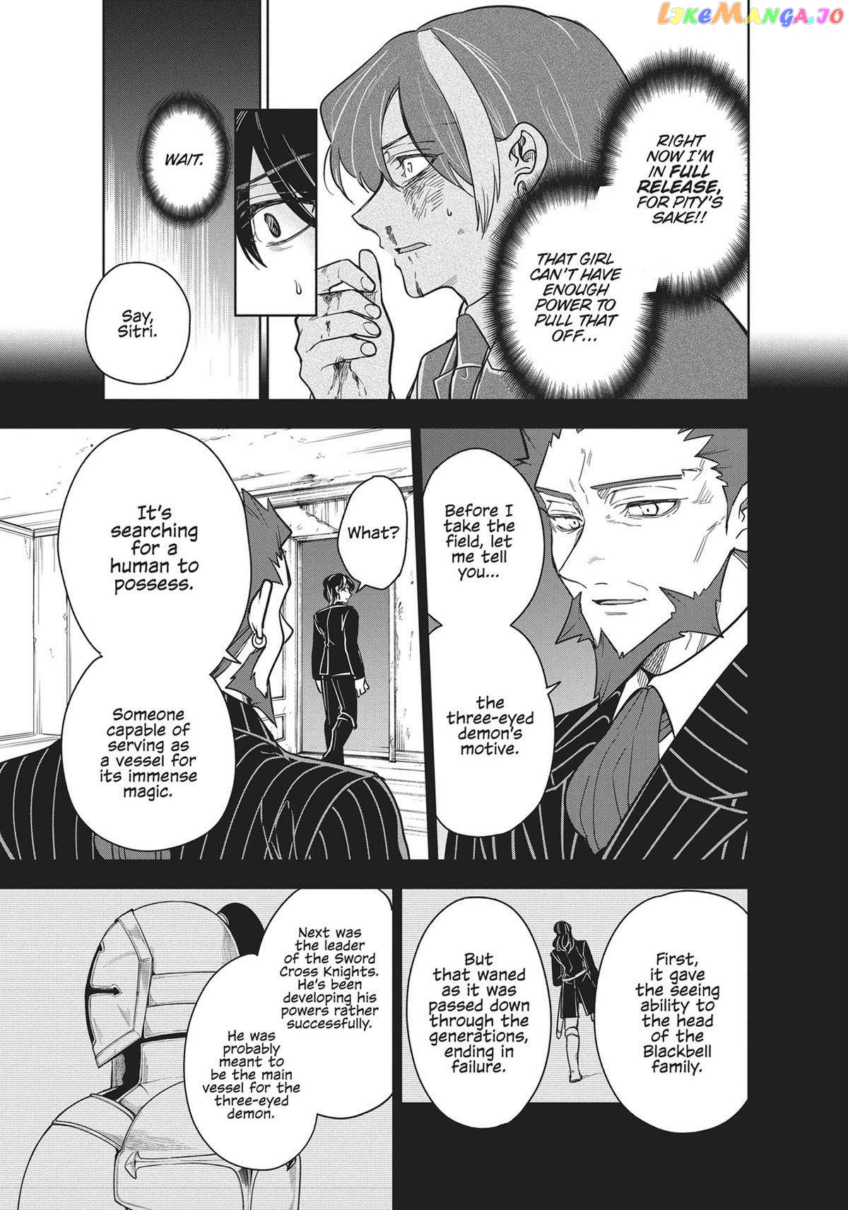 The Tale Of The Outcasts chapter 74 - page 9