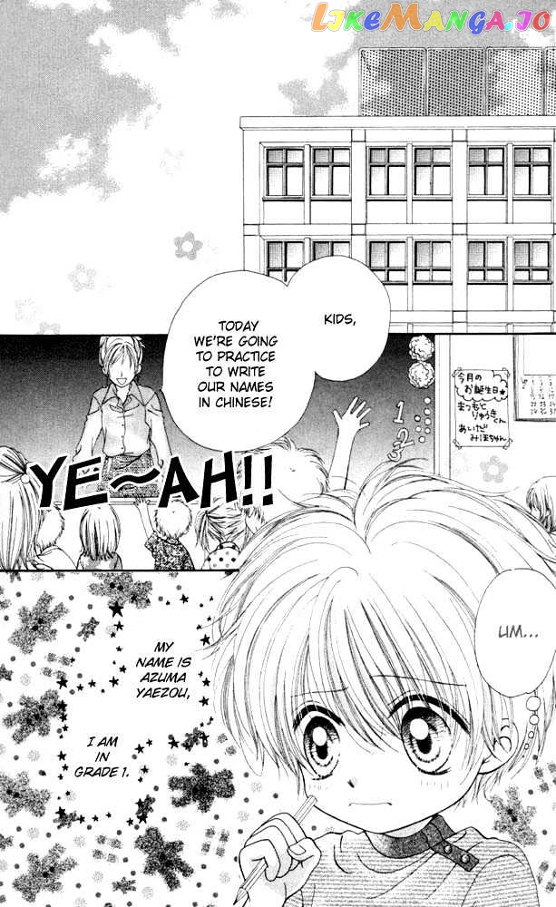 Atashi wa Bambi chapter 8.1 - page 3