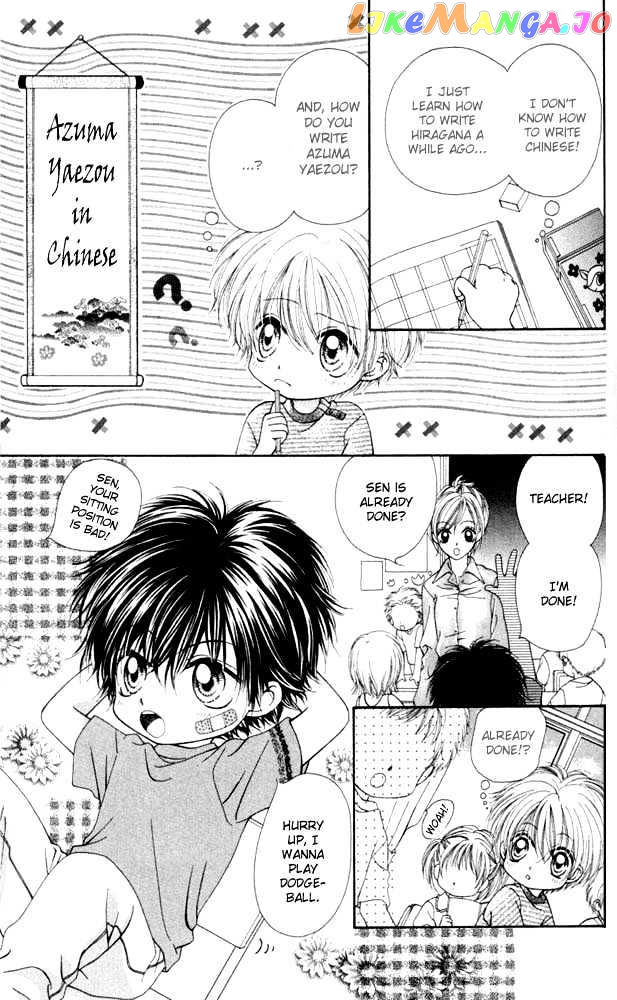 Atashi wa Bambi chapter 8.1 - page 4